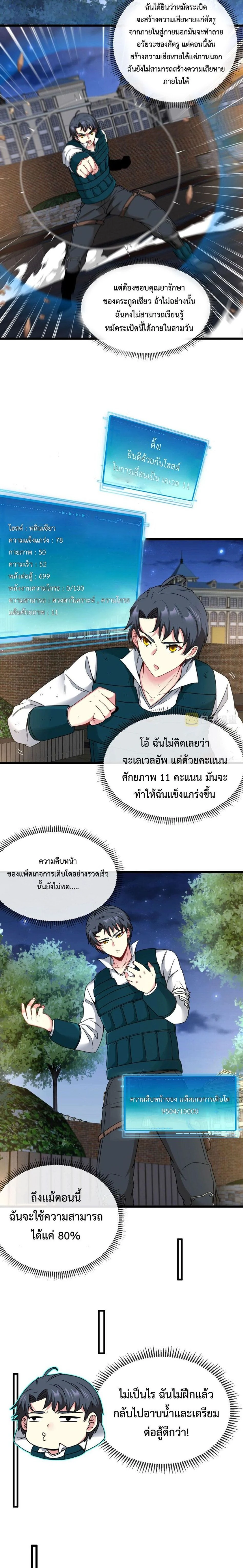 หน้าที่ 14