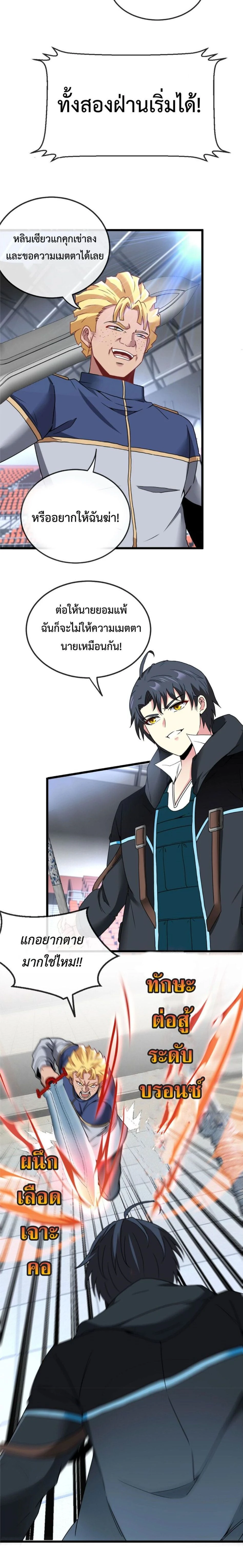 หน้าที่ 16