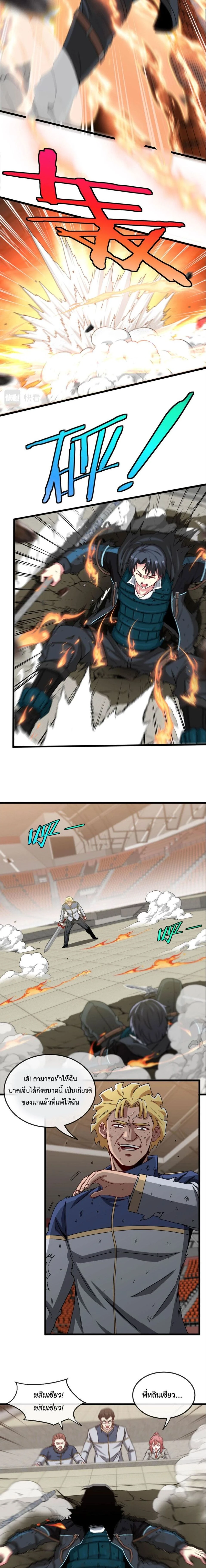 หน้าที่ 5