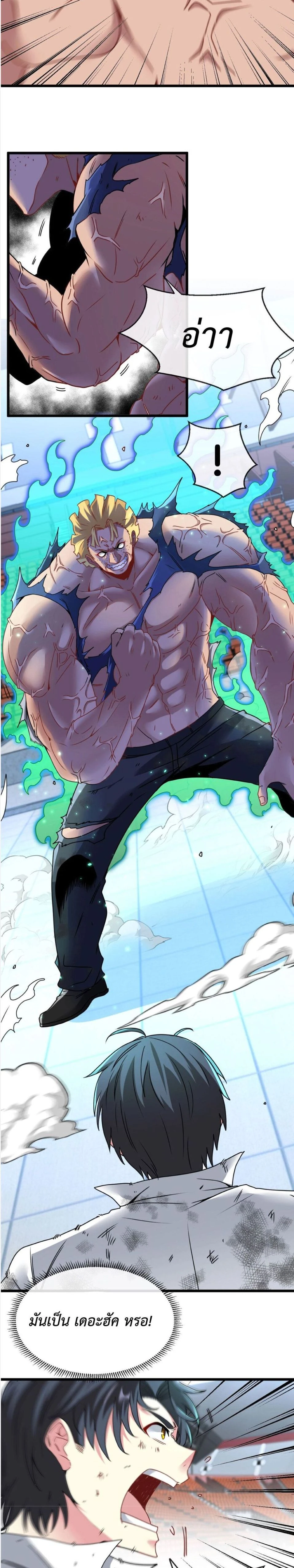 หน้าที่ 13