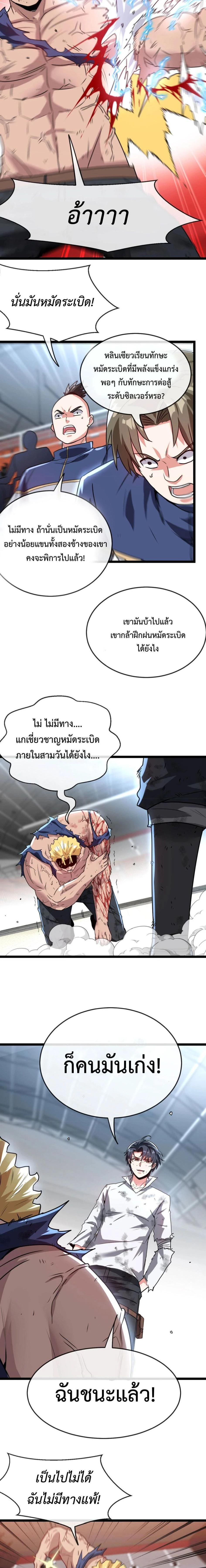 หน้าที่ 11