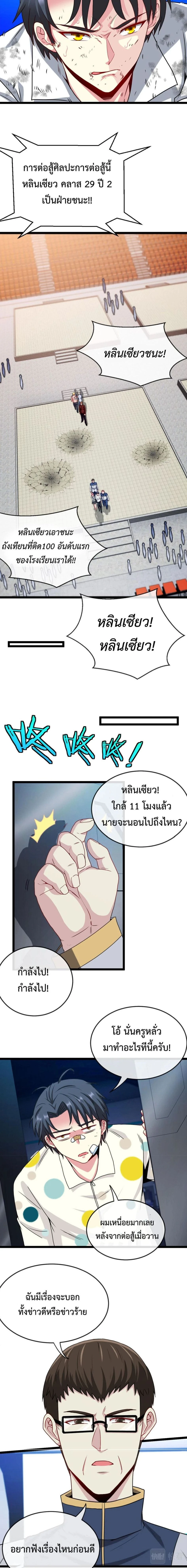หน้าที่ 14
