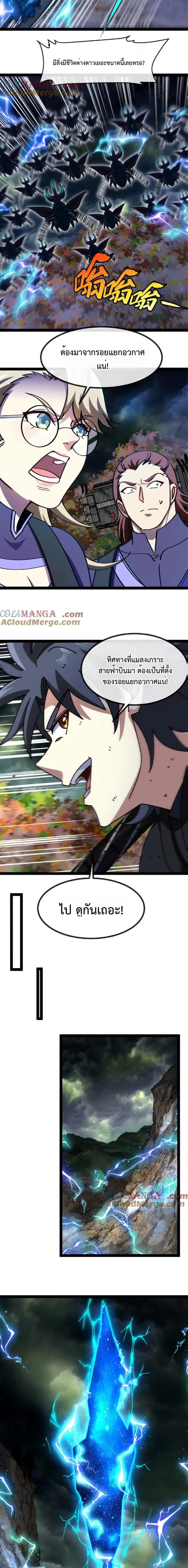 หน้าที่ 5