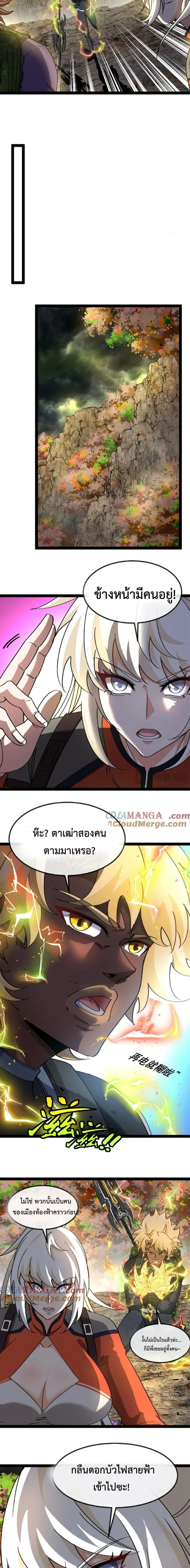 หน้าที่ 2