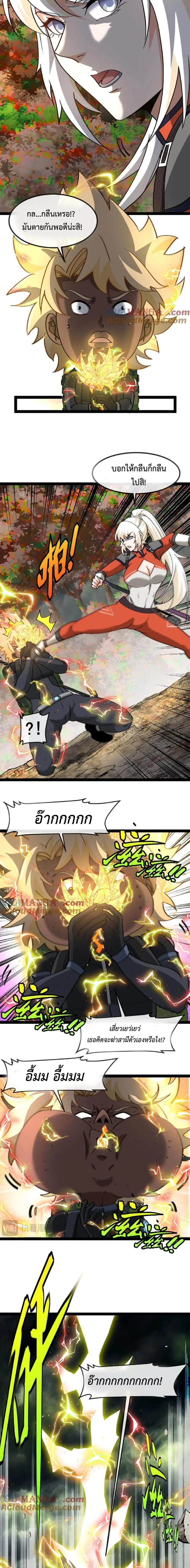 หน้าที่ 3