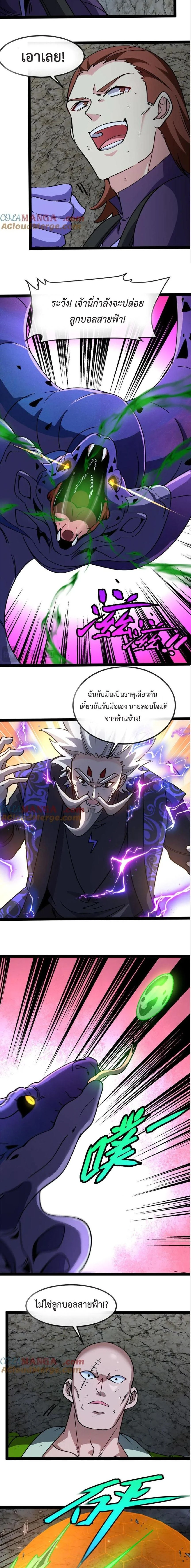 หน้าที่ 2