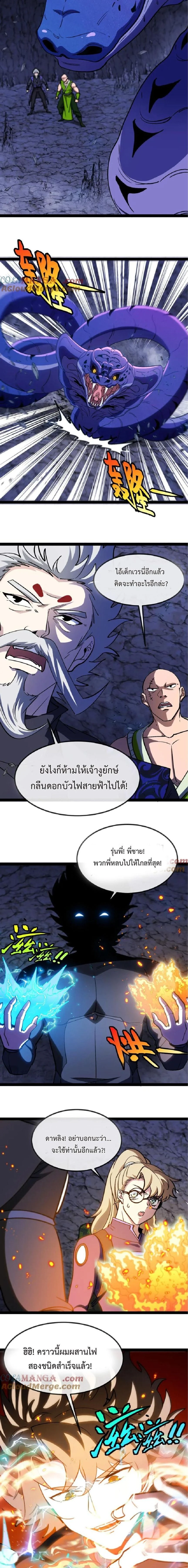 หน้าที่ 6