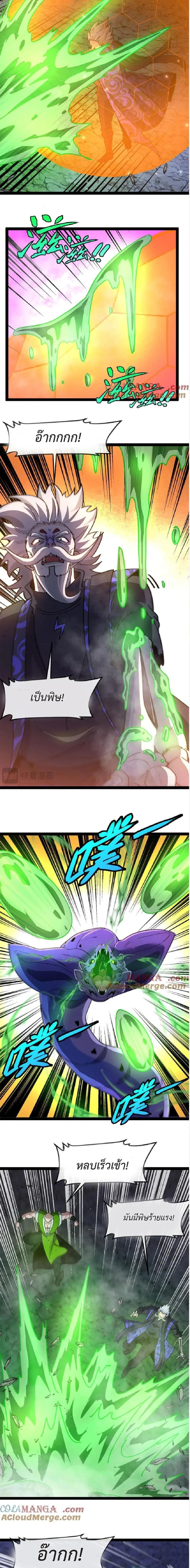 หน้าที่ 3