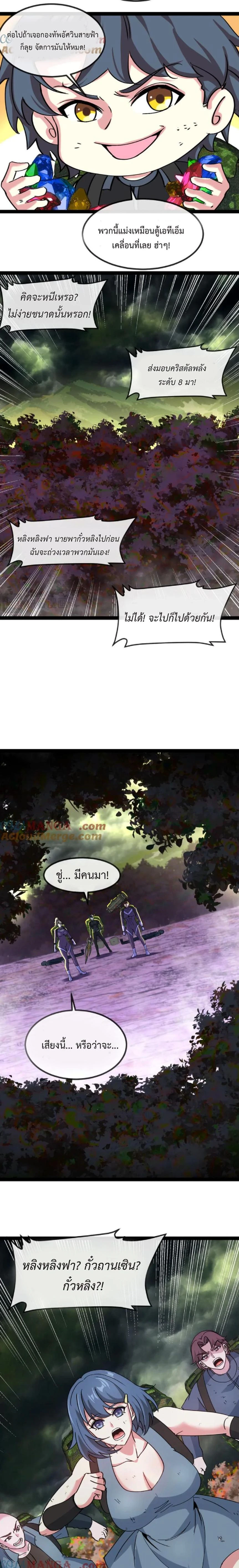 หน้าที่ 9