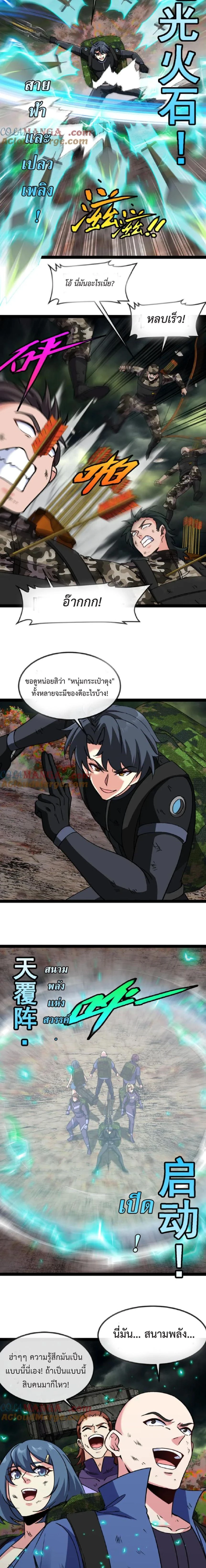 หน้าที่ 3