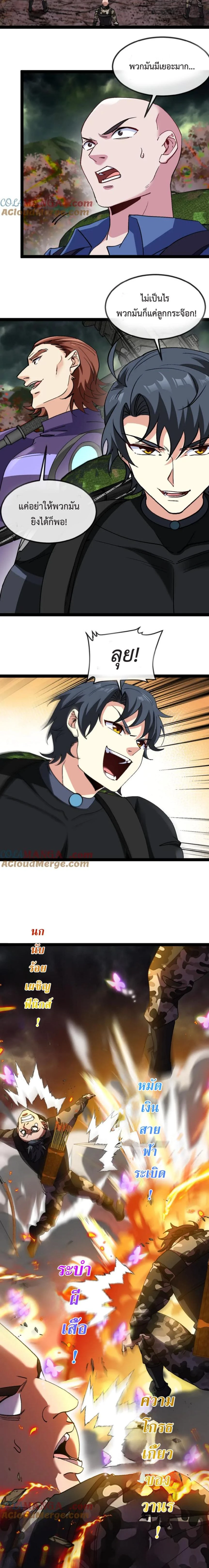 หน้าที่ 3