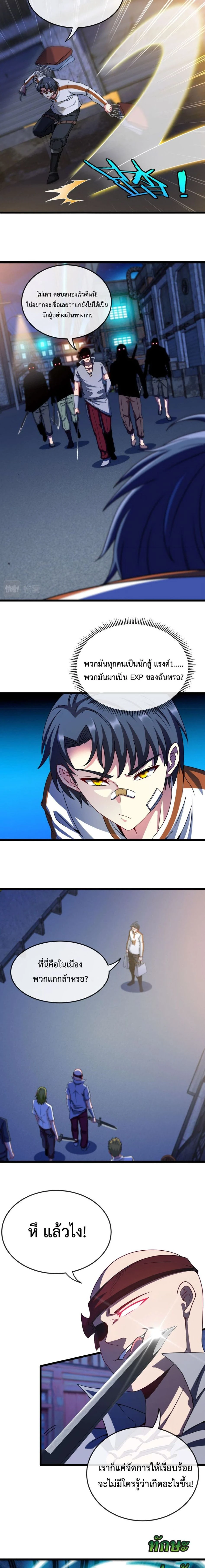 หน้าที่ 7