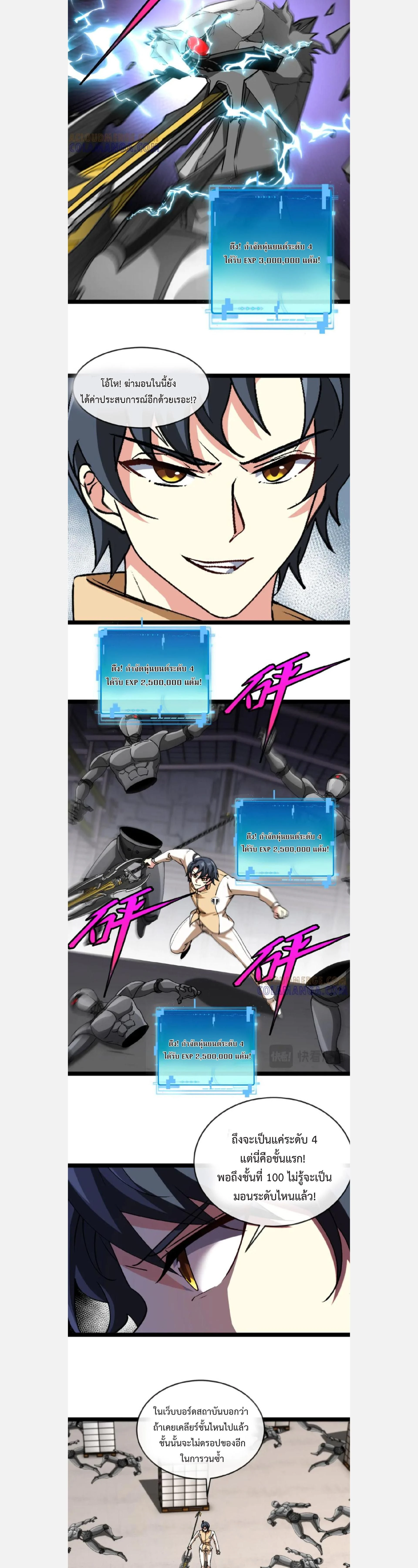 หน้าที่ 14