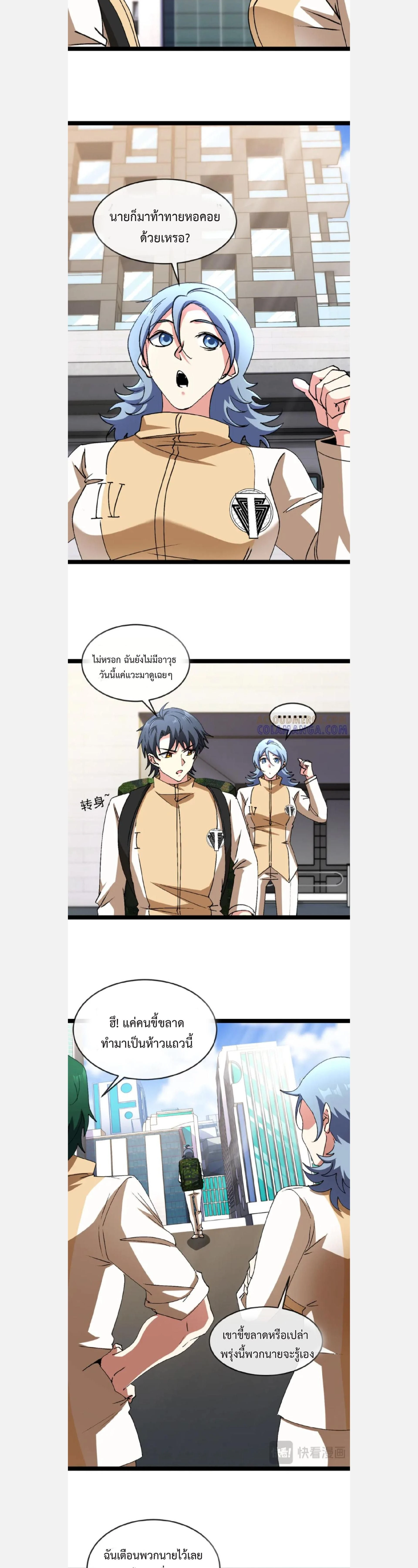 หน้าที่ 12