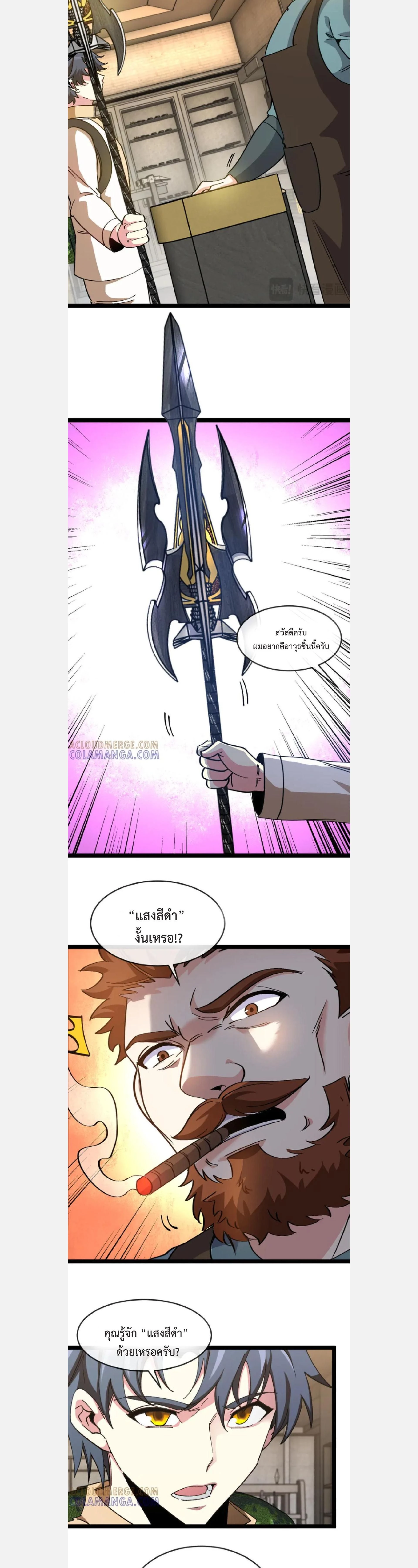 หน้าที่ 5