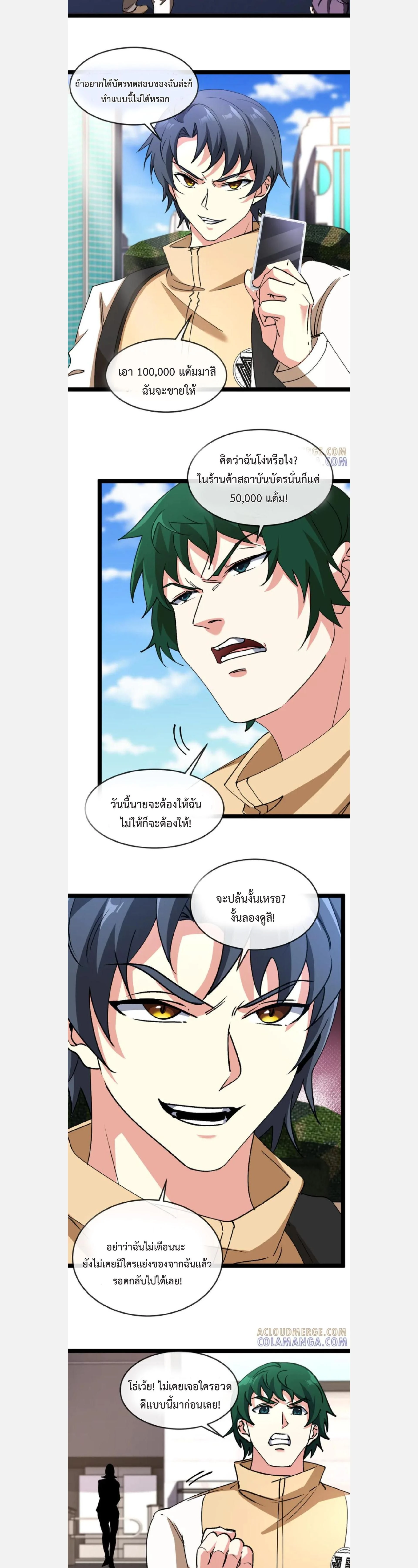 หน้าที่ 10