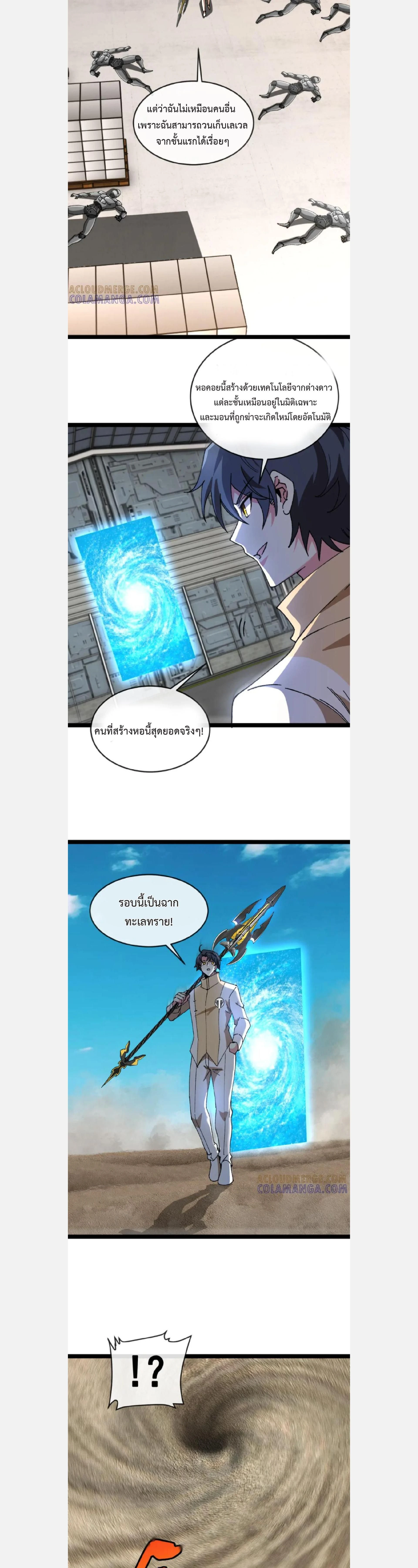 หน้าที่ 15