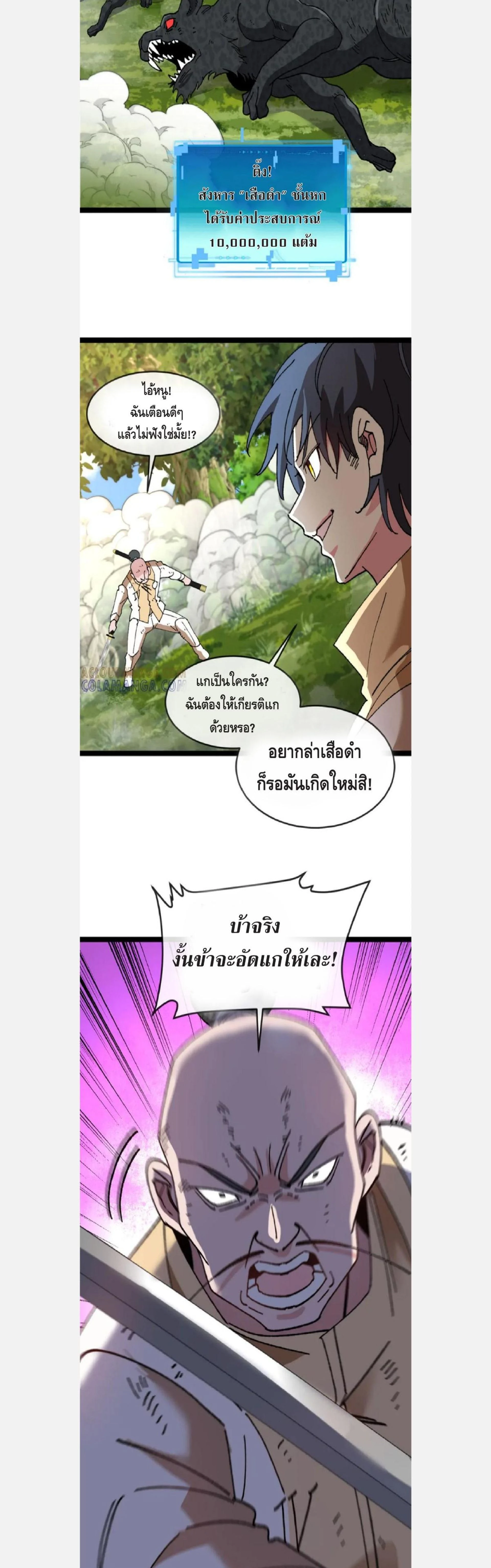 หน้าที่ 18