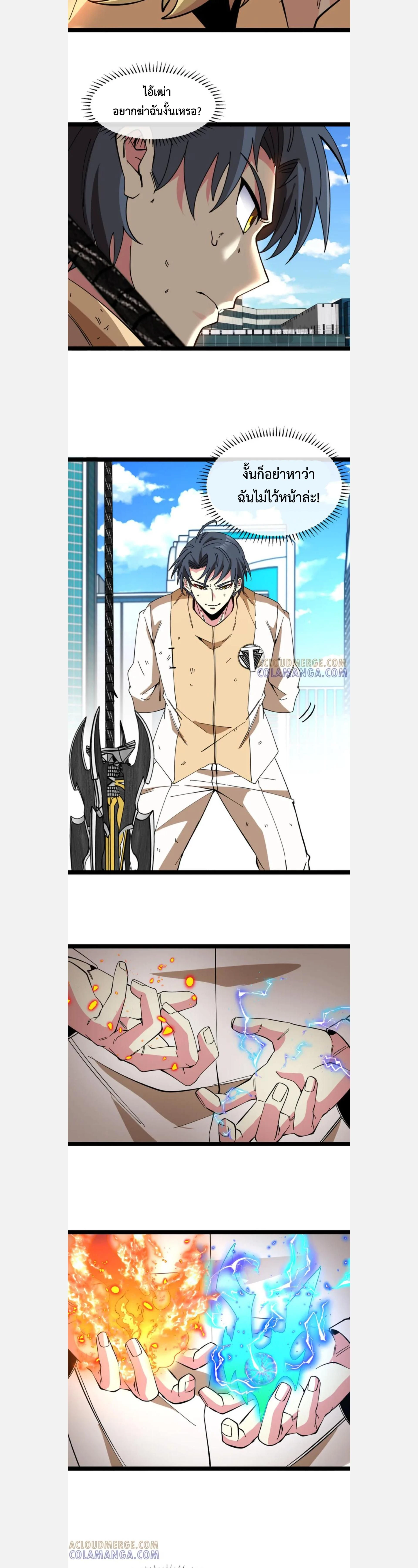 หน้าที่ 10