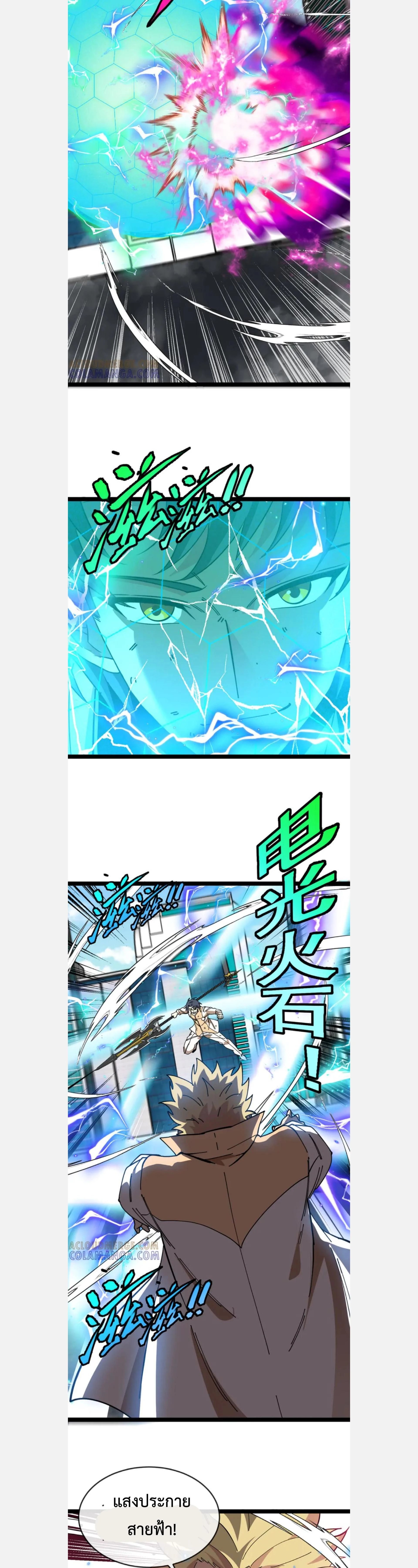 หน้าที่ 8