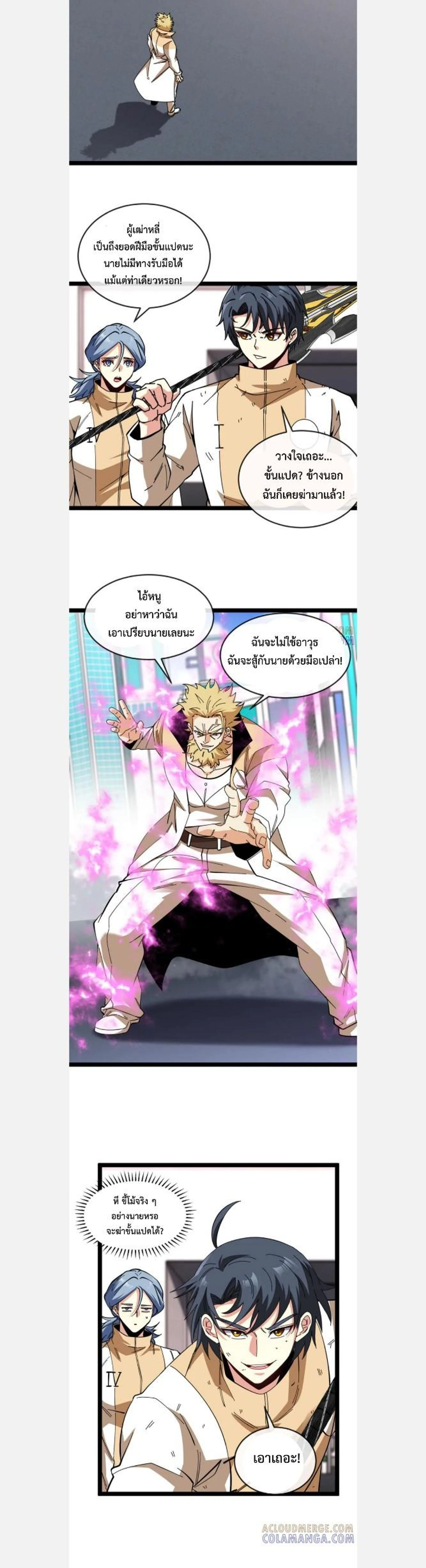 หน้าที่ 4