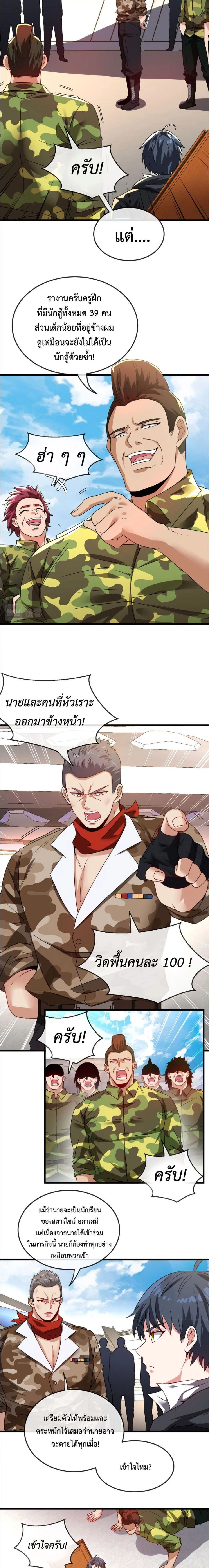 หน้าที่ 3