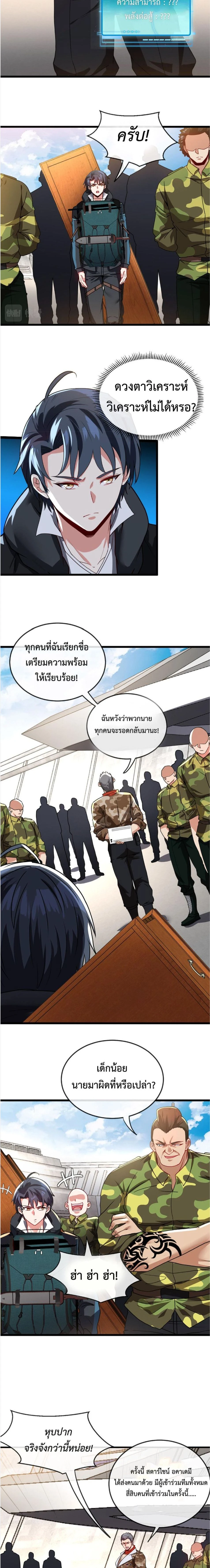 หน้าที่ 2