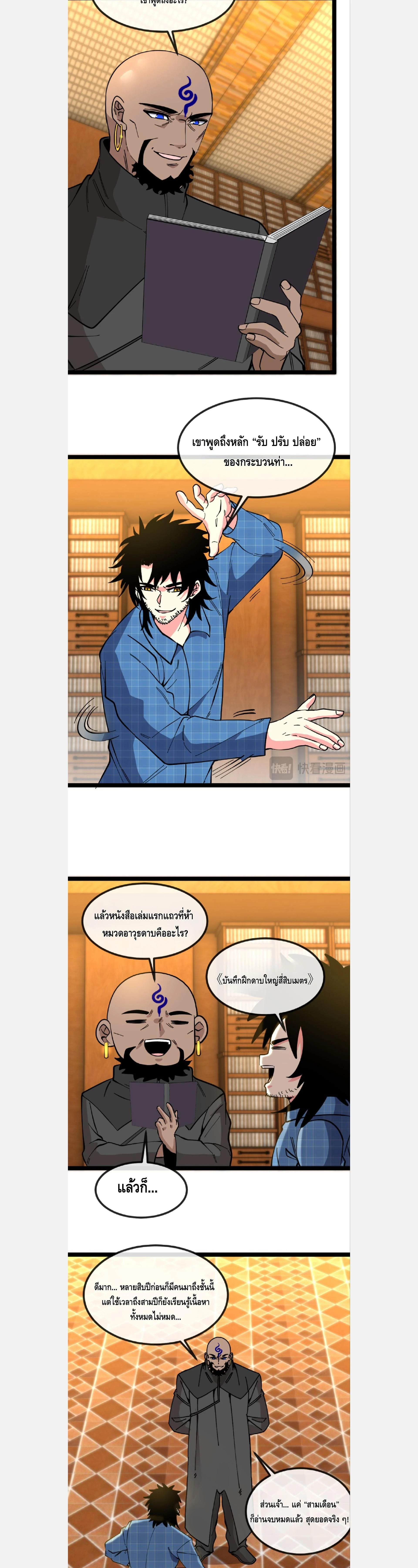 หน้าที่ 16