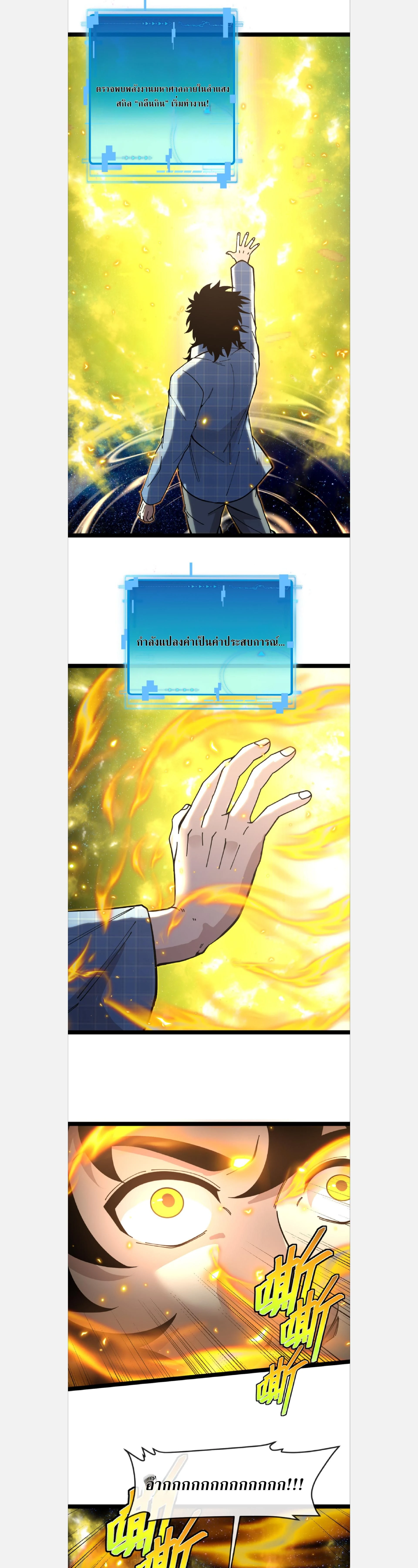 หน้าที่ 18