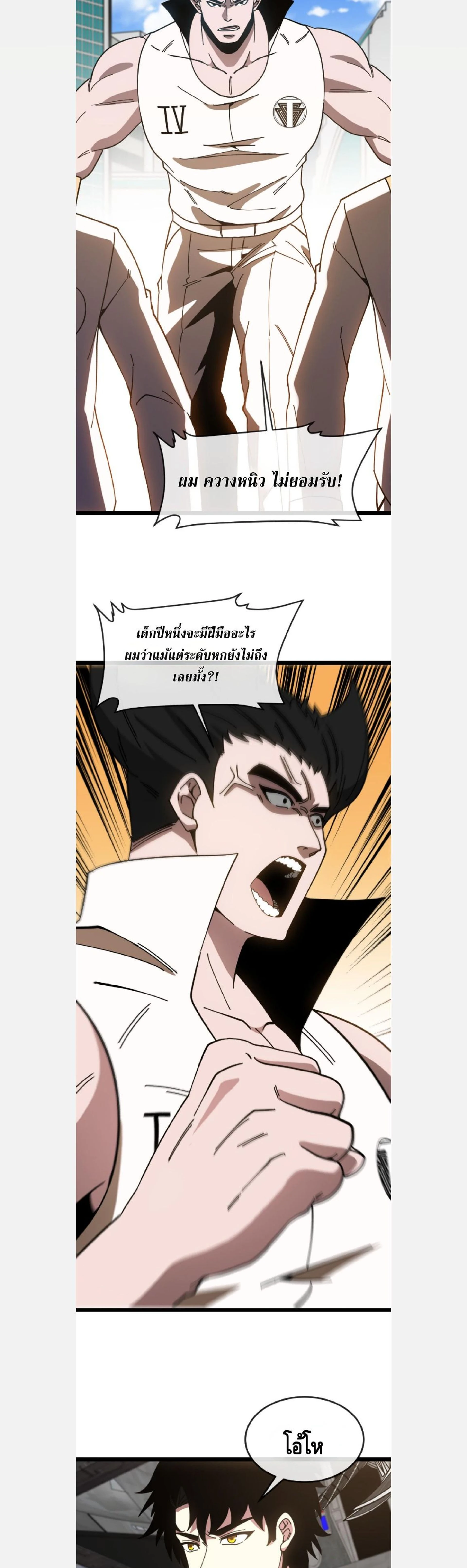 หน้าที่ 17