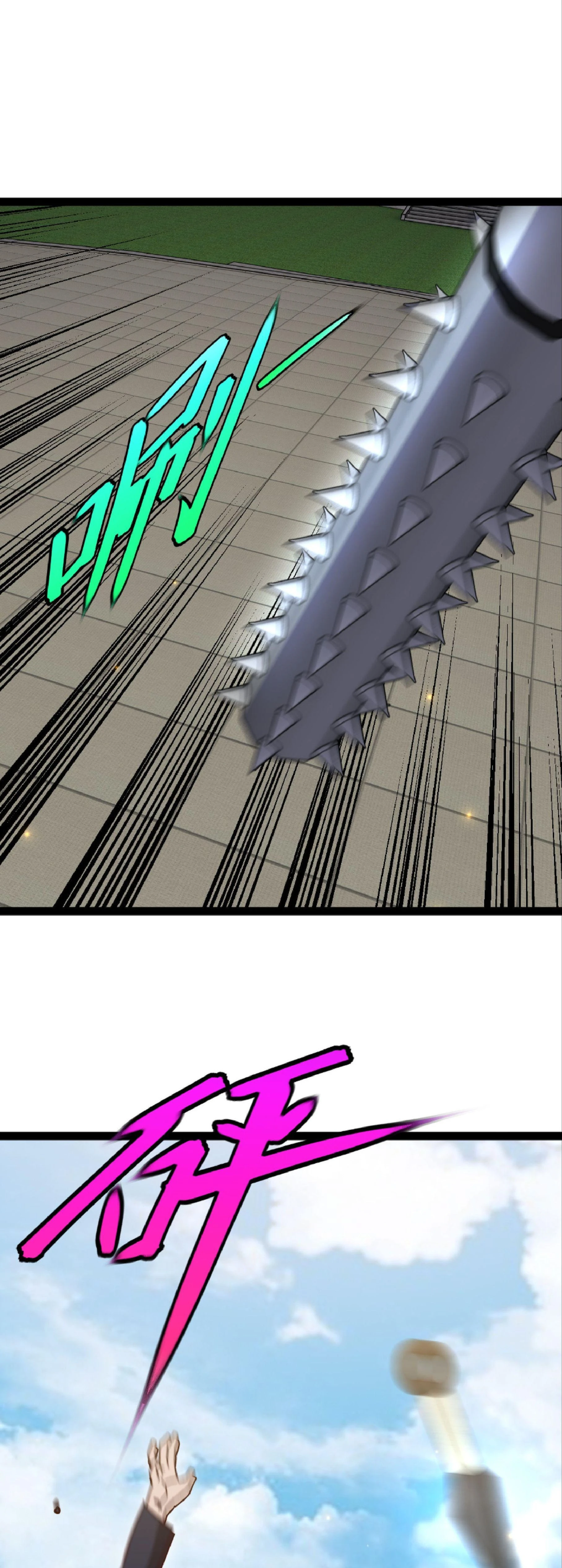 หน้าที่ 2