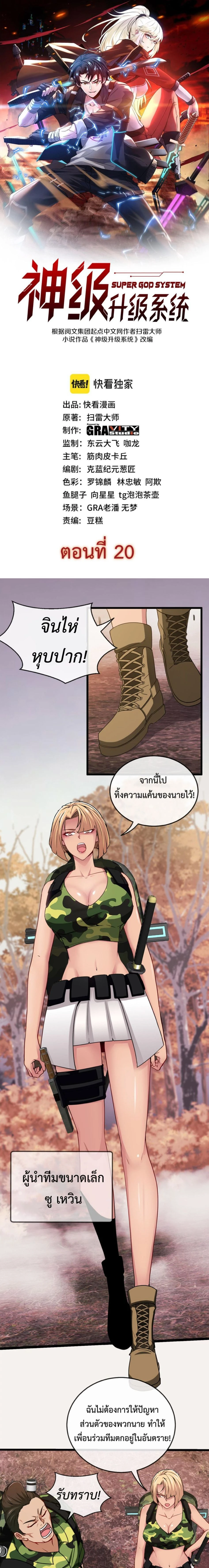 หน้าที่ 1
