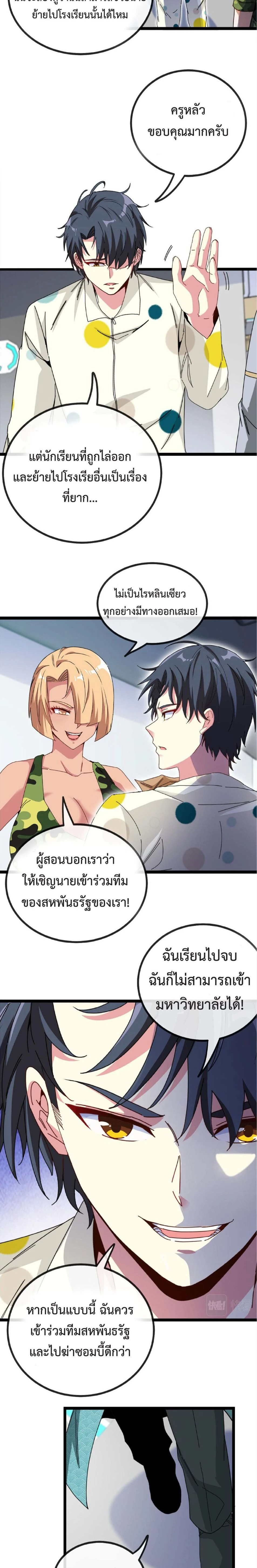 หน้าที่ 14