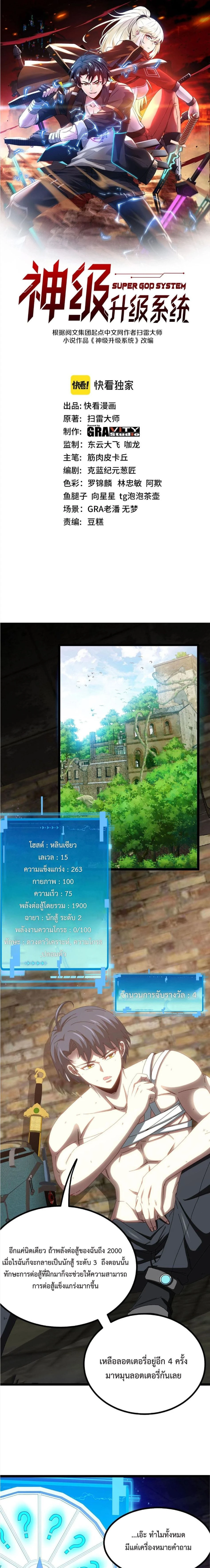 หน้าที่ 1