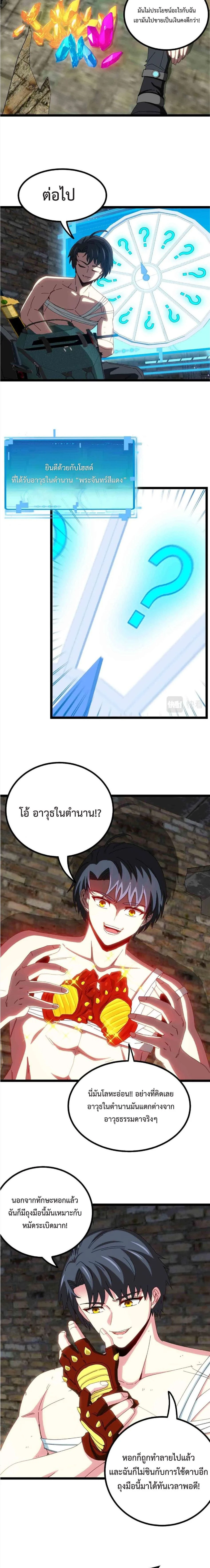 หน้าที่ 3
