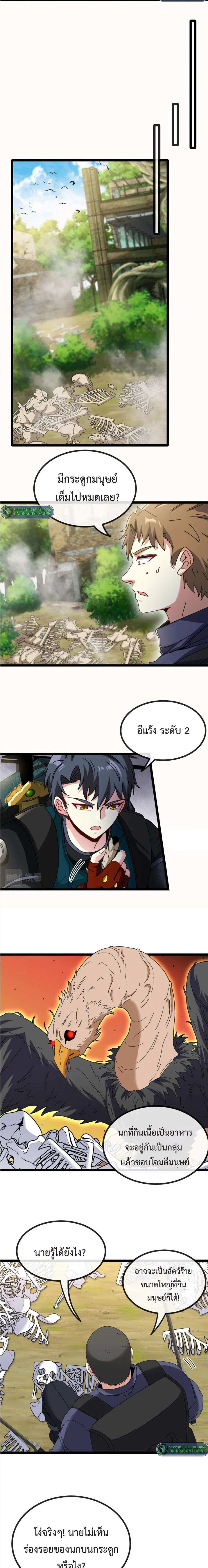 หน้าที่ 3