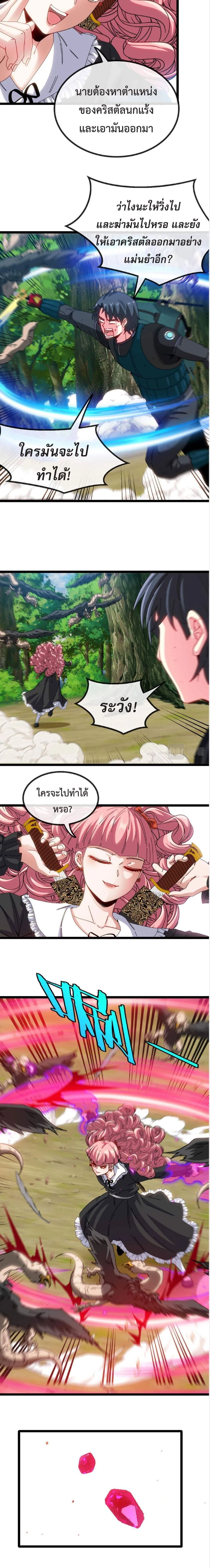 หน้าที่ 3