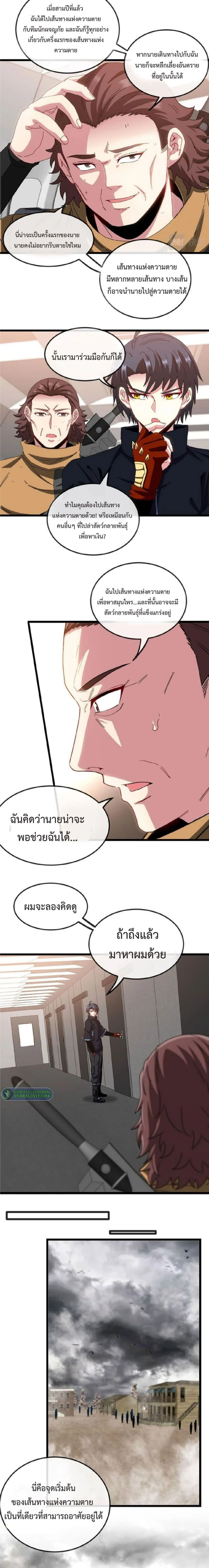 หน้าที่ 3