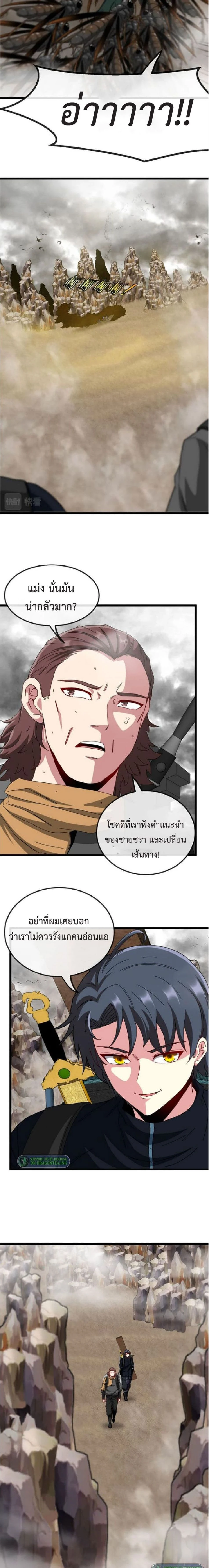 หน้าที่ 3