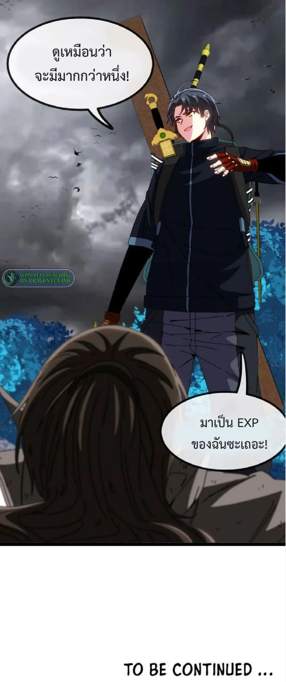 หน้าที่ 13
