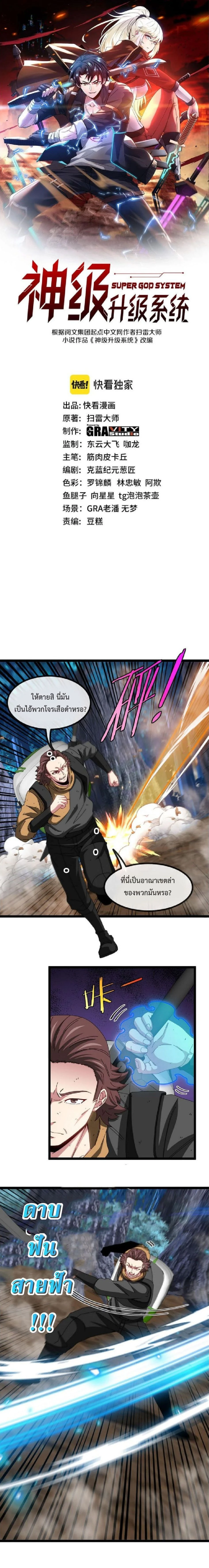 หน้าที่ 1