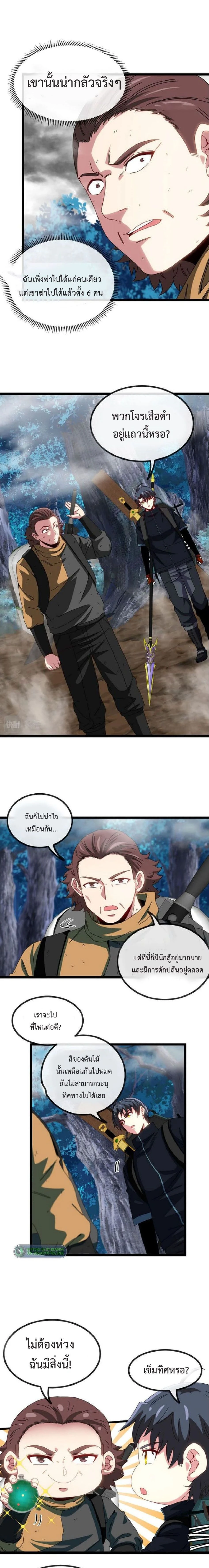 หน้าที่ 3