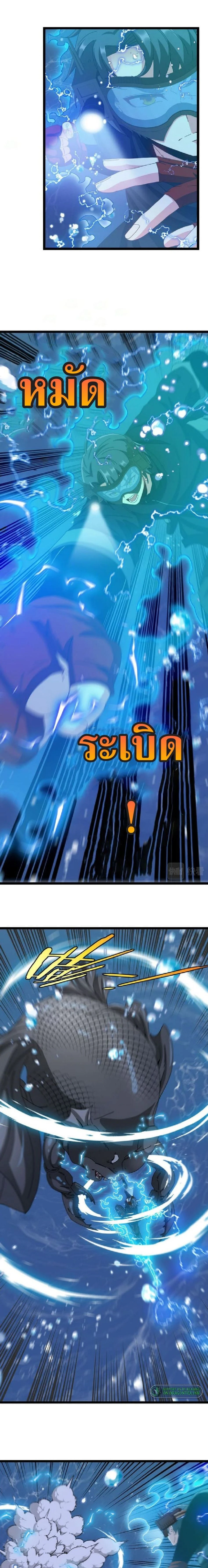 หน้าที่ 2