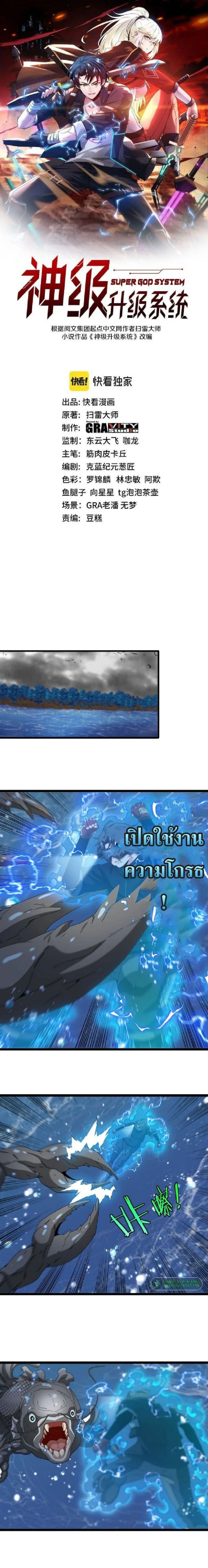 หน้าที่ 1