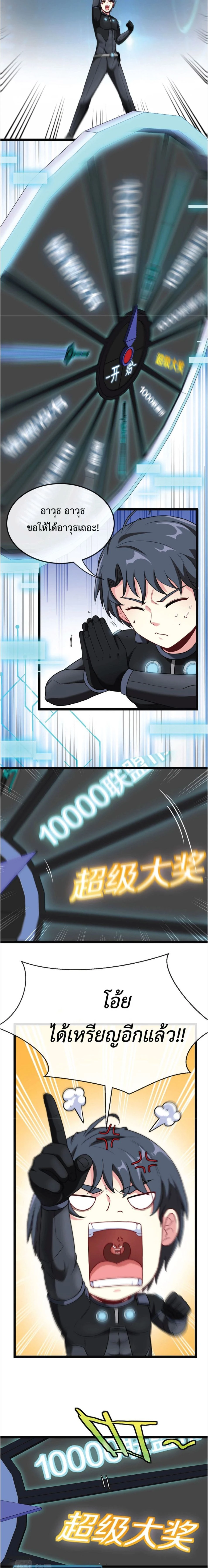 หน้าที่ 9