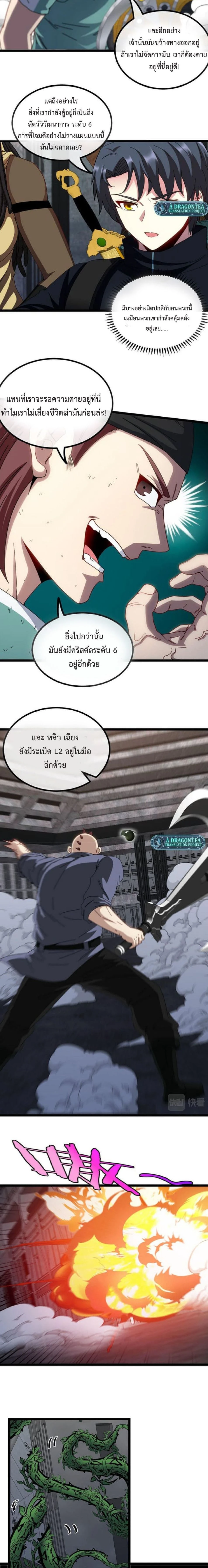 หน้าที่ 2