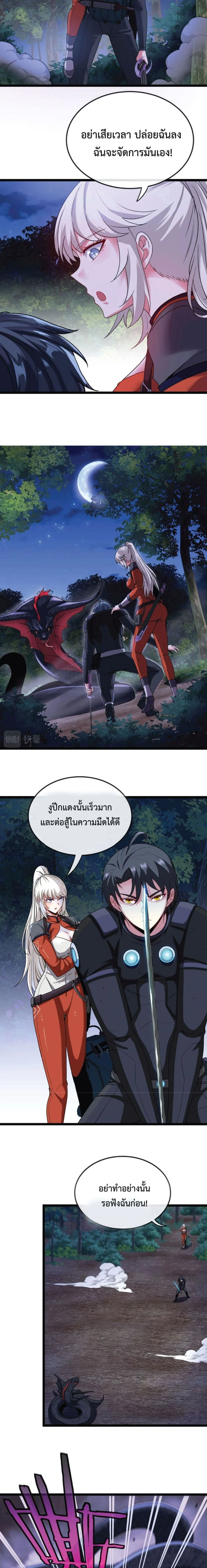 หน้าที่ 4