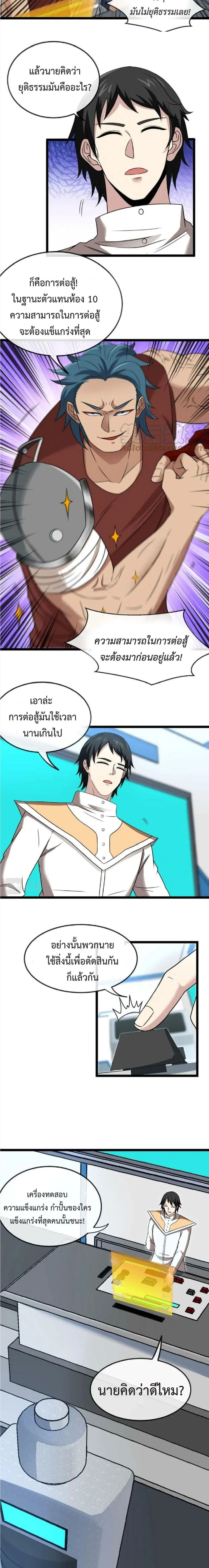 หน้าที่ 4