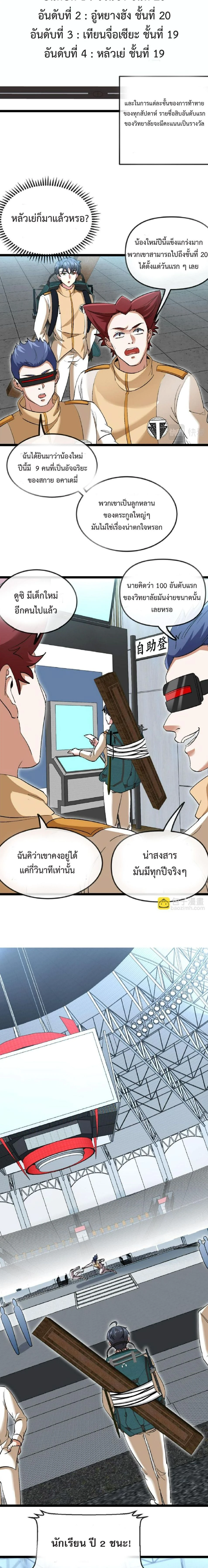 หน้าที่ 2