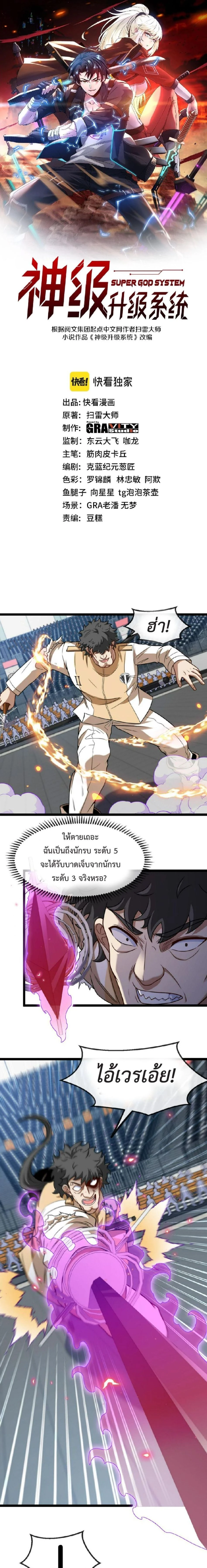 หน้าที่ 1
